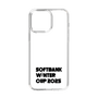 スリムプロテクションケース［ SoftBank ウインターカップ2025 - ロゴ - クリア ］