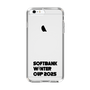 スリムプロテクションケース［ SoftBank ウインターカップ2025 - ロゴ - クリア ］