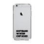 スリムプロテクションケース［ SoftBank ウインターカップ2025 - ロゴ - クリア ］