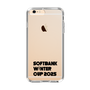 スリムプロテクションケース［ SoftBank ウインターカップ2025 - ロゴ - クリア ］
