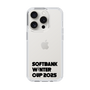 スリムプロテクションケース［ SoftBank ウインターカップ2025 - ロゴ - クリア ］