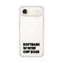 スリムプロテクションケース［ SoftBank ウインターカップ2025 - ロゴ - クリア ］