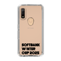スリムプロテクションケース［ SoftBank ウインターカップ2025 - ロゴ - クリア ］