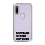 スリムプロテクションケース［ SoftBank ウインターカップ2025 - ロゴ - クリア ］