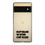 スリムプロテクションケース［ SoftBank ウインターカップ2025 - ロゴ - クリア ］