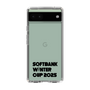 スリムプロテクションケース［ SoftBank ウインターカップ2025 - ロゴ - クリア ］