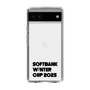 スリムプロテクションケース［ SoftBank ウインターカップ2025 - ロゴ - クリア ］