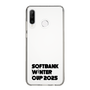 スリムプロテクションケース［ SoftBank ウインターカップ2025 - ロゴ - クリア ］