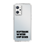 スリムプロテクションケース［ SoftBank ウインターカップ2025 - ロゴ - クリア ］