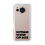 スリムプロテクションケース［ SoftBank ウインターカップ2025 - ロゴ - クリア ］