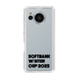 スリムプロテクションケース［ SoftBank ウインターカップ2025 - ロゴ - クリア ］