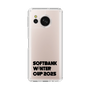 スリムプロテクションケース［ SoftBank ウインターカップ2025 - ロゴ - クリア ］