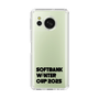 スリムプロテクションケース［ SoftBank ウインターカップ2025 - ロゴ - クリア ］