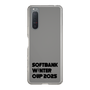 スリムプロテクションケース［ SoftBank ウインターカップ2025 - ロゴ - クリア ］