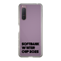 スリムプロテクションケース［ SoftBank ウインターカップ2025 - ロゴ - クリア ］