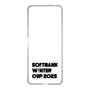 スリムプロテクションケース［ SoftBank ウインターカップ2025 - ロゴ - クリア ］