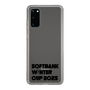 スリムプロテクションケース［ SoftBank ウインターカップ2025 - ロゴ - クリア ］
