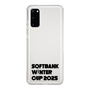 スリムプロテクションケース［ SoftBank ウインターカップ2025 - ロゴ - クリア ］