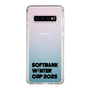 スリムプロテクションケース［ SoftBank ウインターカップ2025 - ロゴ - クリア ］