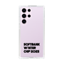 スリムプロテクションケース［ SoftBank ウインターカップ2025 - ロゴ - クリア ］