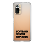 スリムプロテクションケース［ SoftBank ウインターカップ2025 - ロゴ - クリア ］