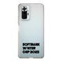 スリムプロテクションケース［ SoftBank ウインターカップ2025 - ロゴ - クリア ］