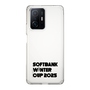 スリムプロテクションケース［ SoftBank ウインターカップ2025 - ロゴ - クリア ］