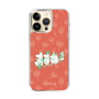 スリムプロテクションケース［ MOOMIN - Moominvalley ］