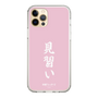 スリムプロテクションケース［ 前橋ウィッチーズ - 赤城 ユイナ③ ］