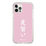 スリムプロテクションケース［ 前橋ウィッチーズ - 赤城 ユイナ③ ］