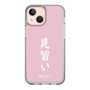 スリムプロテクションケース［ 前橋ウィッチーズ - 赤城 ユイナ③ ］