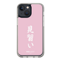 スリムプロテクションケース［ 前橋ウィッチーズ - 赤城 ユイナ③ ］