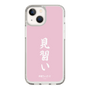 スリムプロテクションケース［ 前橋ウィッチーズ - 赤城 ユイナ③ ］
