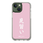 スリムプロテクションケース［ 前橋ウィッチーズ - 赤城 ユイナ③ ］