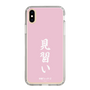 スリムプロテクションケース［ 前橋ウィッチーズ - 赤城 ユイナ③ ］