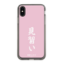 スリムプロテクションケース［ 前橋ウィッチーズ - 赤城 ユイナ③ ］