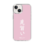 スリムプロテクションケース［ 前橋ウィッチーズ - 赤城 ユイナ③ ］