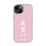 スリムプロテクションケース［ 前橋ウィッチーズ - 赤城 ユイナ③ ］