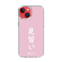 スリムプロテクションケース［ 前橋ウィッチーズ - 赤城 ユイナ③ ］