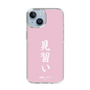 スリムプロテクションケース［ 前橋ウィッチーズ - 赤城 ユイナ③ ］