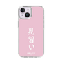 スリムプロテクションケース［ 前橋ウィッチーズ - 赤城 ユイナ③ ］
