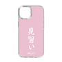 スリムプロテクションケース［ 前橋ウィッチーズ - 赤城 ユイナ③ ］