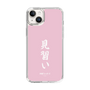 スリムプロテクションケース［ 前橋ウィッチーズ - 赤城 ユイナ③ ］