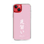 スリムプロテクションケース［ 前橋ウィッチーズ - 赤城 ユイナ③ ］