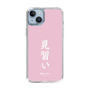 スリムプロテクションケース［ 前橋ウィッチーズ - 赤城 ユイナ③ ］