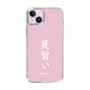スリムプロテクションケース［ 前橋ウィッチーズ - 赤城 ユイナ③ ］