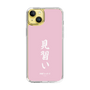 スリムプロテクションケース［ 前橋ウィッチーズ - 赤城 ユイナ③ ］