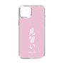 スリムプロテクションケース［ 前橋ウィッチーズ - 赤城 ユイナ③ ］