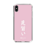 スリムプロテクションケース［ 前橋ウィッチーズ - 赤城 ユイナ③ ］