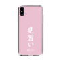 スリムプロテクションケース［ 前橋ウィッチーズ - 赤城 ユイナ③ ］